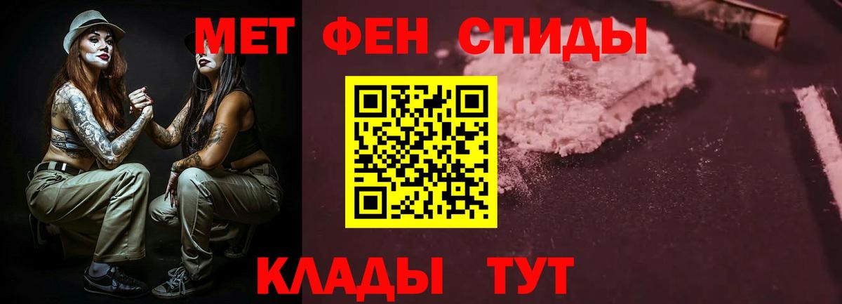 АМФЕТАМИН 97% Казань