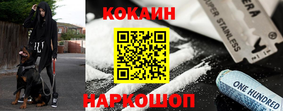 Казань  Кокаин 99%  Кокаин Колумбийский  Вход с VPN 