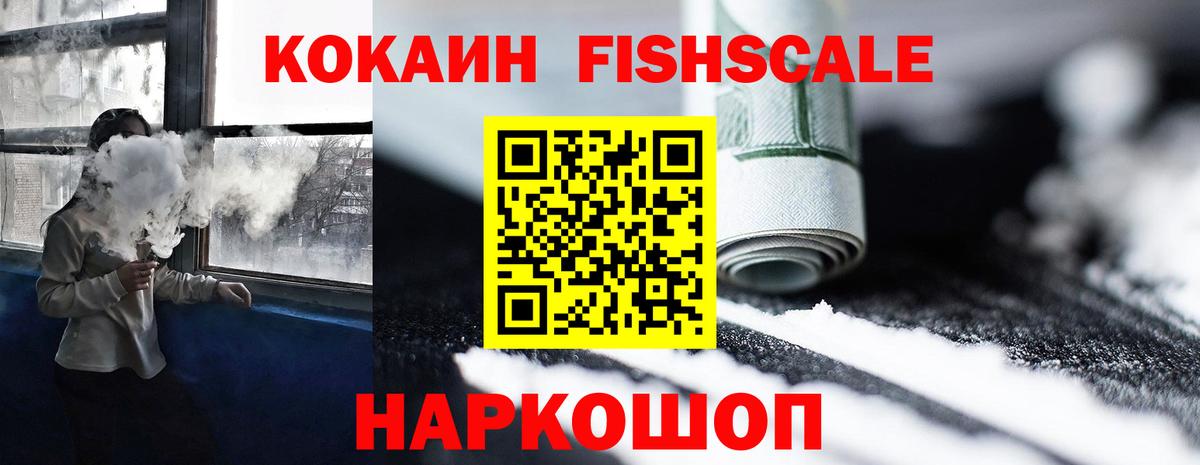Метадон  Каннабис  Казань  ГАШ  Мефедрон кристаллы  Кокаин  Вход с VPN 