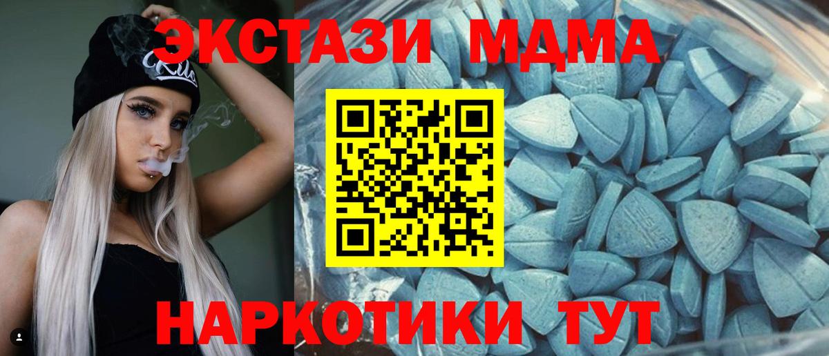 ЭКСТАЗИ XTC Казань