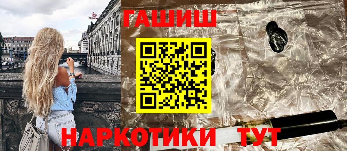 Гашиш Изолятор Казань