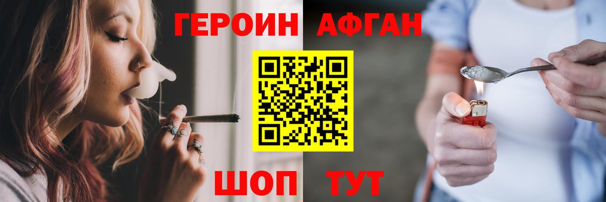 Казань  Героин  Вход с VPN  ГЕРОИН VHQ 