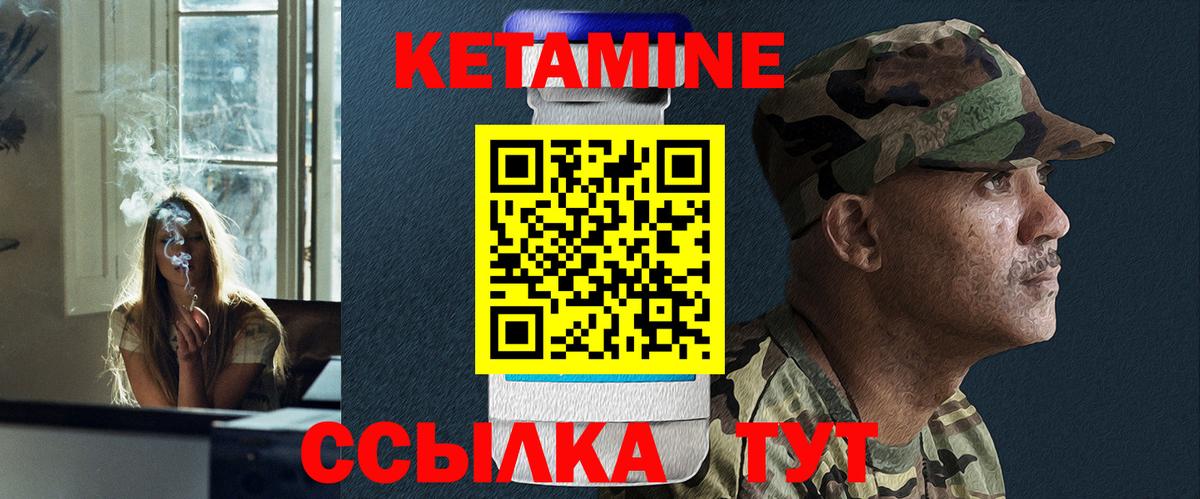 нарко площадка клад  КЕТАМИН ketamine  Вход с VPN  Кетамин VHQ  Казань 