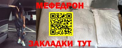 мдма Комсомольск-на-Амуре