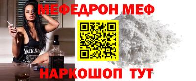мдма Комсомольск-на-Амуре