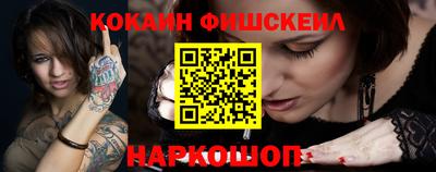 COCAINE Конаково