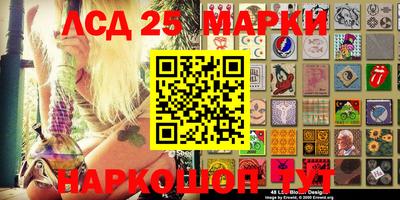 мдма Комсомольск-на-Амуре