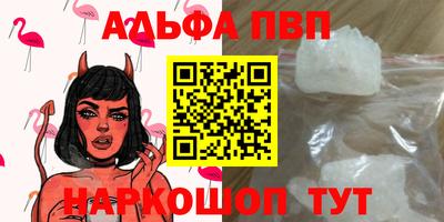 COCAINE Конаково