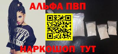 мдма Комсомольск-на-Амуре