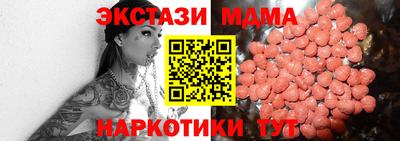 мдма Комсомольск-на-Амуре
