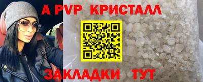 COCAINE Конаково