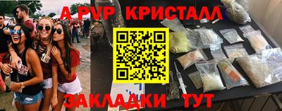 COCAINE Конаково