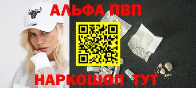 мдма Комсомольск-на-Амуре