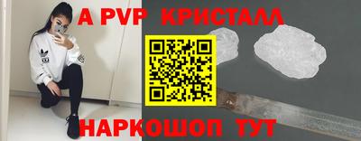 ALPHA-PVP Коммунар