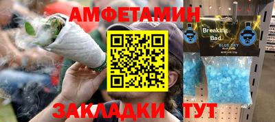 мдма Комсомольск-на-Амуре