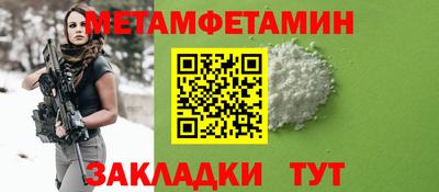 мдма Комсомольск-на-Амуре