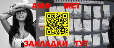 ALPHA-PVP Коммунар