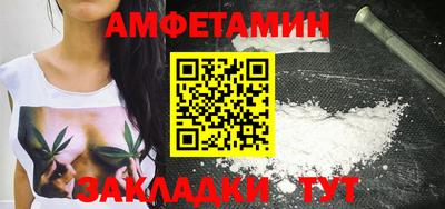 мдма Комсомольск-на-Амуре