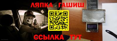ALPHA-PVP Коммунар
