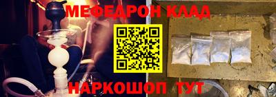 COCAINE Конаково