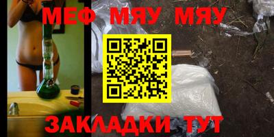 мдма Комсомольск-на-Амуре