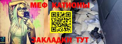 COCAINE Конаково