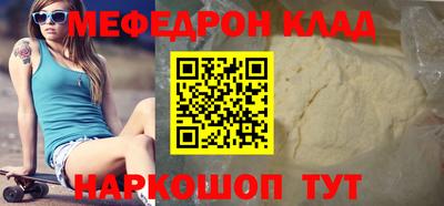 мдма Комсомольск-на-Амуре