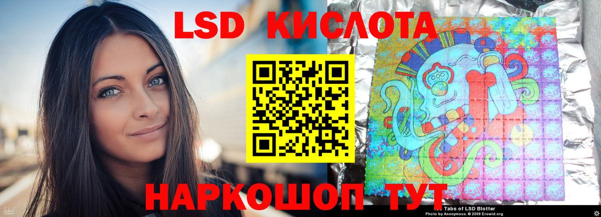 Казань  LSD-25 экстази ecstasy  LSD-25 экстази кислота  Вход с VPN 
