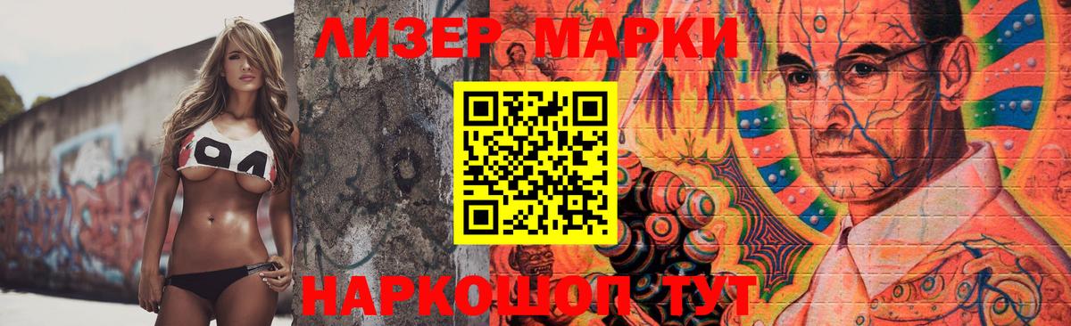 Мефедрон Казань