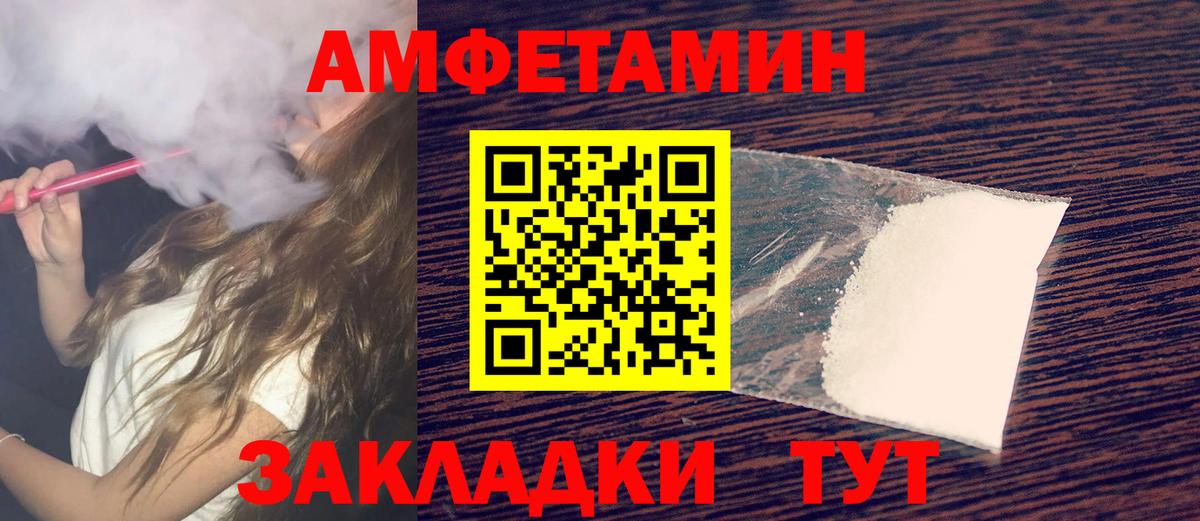 Метамфетамин Декстрометамфетамин 99.9% Казань