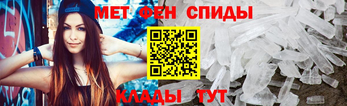 Казань  Метамфетамин витя  Вход с VPN  Метамфетамин витя 