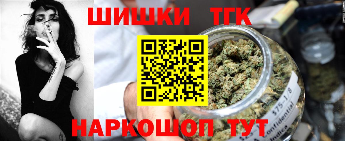 Канабис SATIVA & INDICA  МАРИХУАНА White Widow  Казань  Вход с VPN 