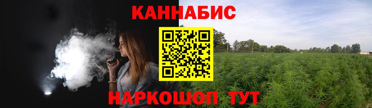 Канабис конопля Казань
